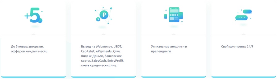 Приятные особенности партнерки Traffic Light
